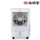 網購推薦-尚朋堂 25L水冷空調扇