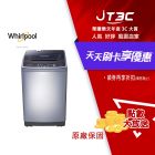 網購推薦-惠而浦 Duo Wash 10公斤 直立洗衣機