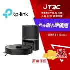 網購推薦-Tapo RV30 Max Plus 5300Pa掃地機器人