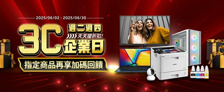 電腦電競