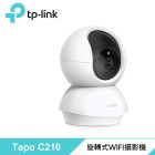 Tapo攝影機