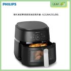 網購推薦-Philips 飛利浦 海星氣炸鍋