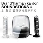 網購推薦-Harman Kardon 水母喇叭