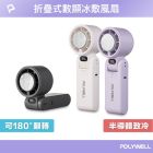 網購推薦-折疊式數顯冰敷風扇