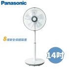 網購推薦-國際牌 DC直流電風扇