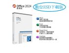 網購推薦-Office 2024 家用版