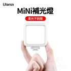 網購推薦-Ulanzi VL49 LED補光燈