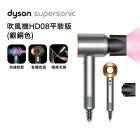 網購推薦-Dyson 吹風機 HD08