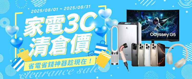 好省日
