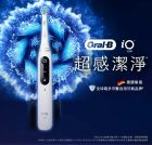 網購推薦-歐樂b Oral-B iO SLIM 微磁電動牙刷