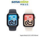 網購推薦-Apple Watch SE 3 2025
