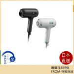 奈米水離子吹風機
