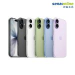 iPhone17
