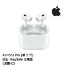 網購推薦-Apple AirPods Pro2