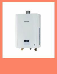 網購推薦-林內 屋內大廈型強制排氣熱水器