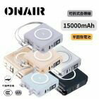 網購推薦-15000mAh 自帶線 無線充電