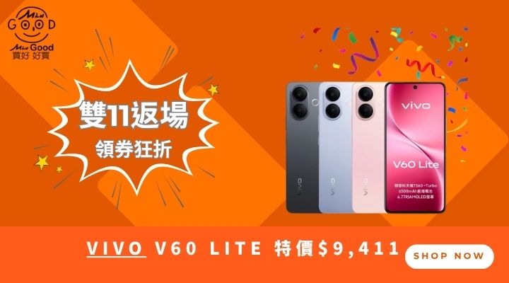 購物網推薦-雙11返場 購物網推薦-雙11返場