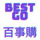 bestgo-超多網購熱銷店家就在樂天市場購物網