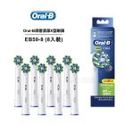 網購推薦-德國百靈 深層清潔X型刷頭 網購推薦-德國百靈 深層清潔X型刷頭