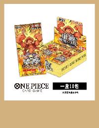 網購推薦-航海王卡牌 PRB-01