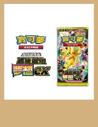 網購推薦-寶可夢 超級進化夢想