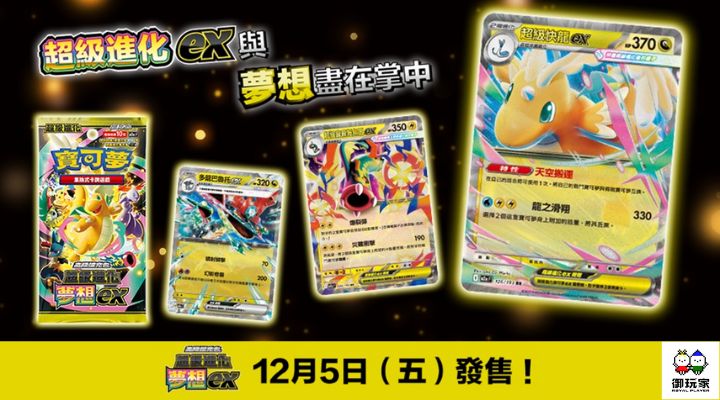 購物網推薦-熱門卡牌97折