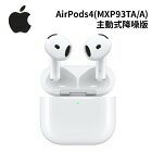 網購推薦-Apple AirPods 4 降噪款