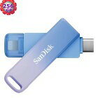 網購推薦-iPhone ipad 兩用隨身碟