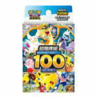 網購推薦-初階牌組100對戰收藏