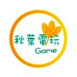 秋葉電玩-超多網購熱銷店家就在樂天市場購物網