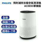 網購推薦-TL-WR3002X便攜路由器