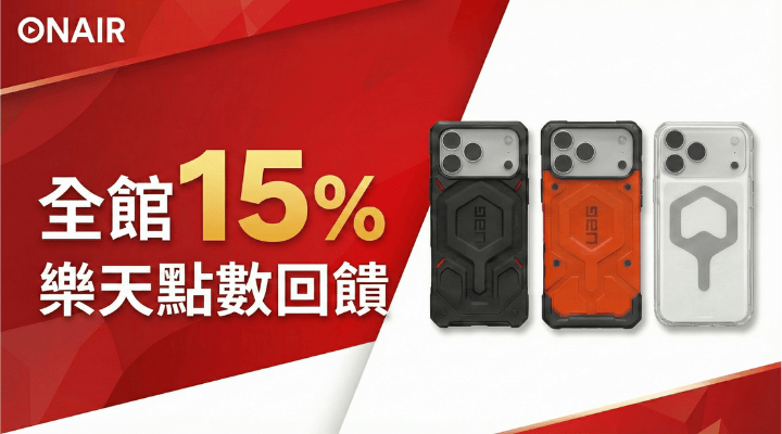 購物網推薦-全館299免運 15%樂天點數回饋