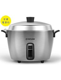 網購推薦-大同 11人不鏽鋼電鍋