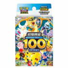 網購推薦-初階牌組100對戰收藏
