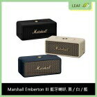 網購推薦-續航力32小時