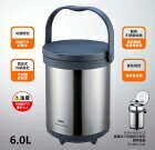 網購推薦-膳魔師 燜燒鍋3.0L 網購推薦-膳魔師 燜燒鍋3.0L