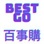 bestgo-超多網購熱銷店家就在樂天市場購物網