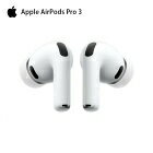 網購推薦-AirPods Pro 3 網購推薦-AirPods Pro 3