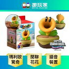 網購推薦-預購瑪利歐 驚奇閒聊花花 網購推薦-預購瑪利歐 驚奇閒聊花花