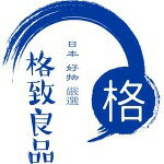 格致良品-超多網購熱銷店家就在樂天市場購物網