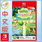 網購推薦-NS2 Pokemon Pokopia