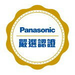 Panasonic授權專門店-超多網購熱銷店家就在樂天市場購物網