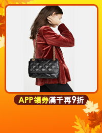 網購推薦-TORY BURCH 羊皮菱格翻蓋單肩斜跨包