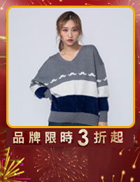 網購推薦-色塊拼接羊毛針織衣