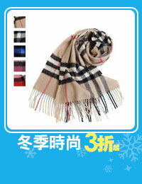 網購推薦-BURBERRY 經典格紋喀什米爾羊毛圍巾