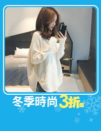 網購推薦-寬鬆V領針織長袖上衣