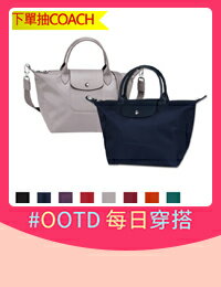 網購推薦-專櫃年中慶↘抽皮夾