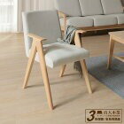 網購推薦-LIBRA歐洲山毛櫸全實木單人椅