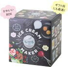 網購推薦-日本貝印自動冰淇淋機