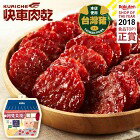網購推薦-月見炙燒豬肉乾(160g/包)